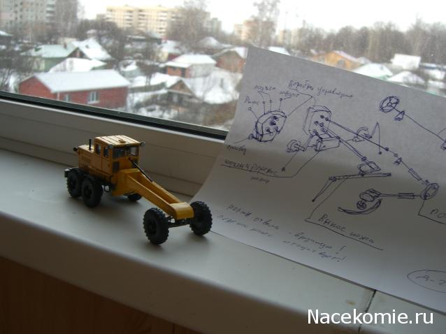 Тракторы - Доработка моделей, советы, фото