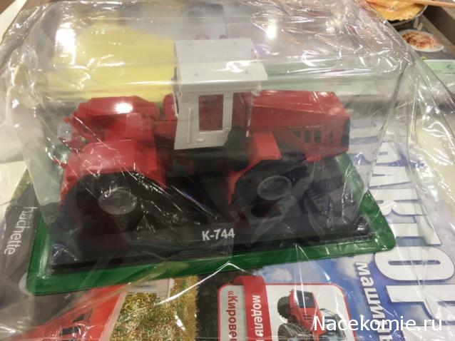 Тракторы: история, люди, машины - График выхода и обсуждение