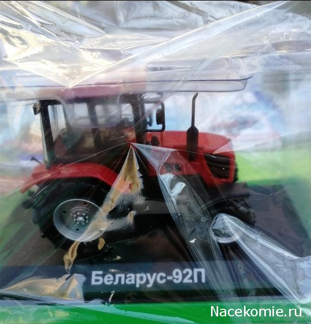 Тракторы: история, люди, машины - График выхода и обсуждение