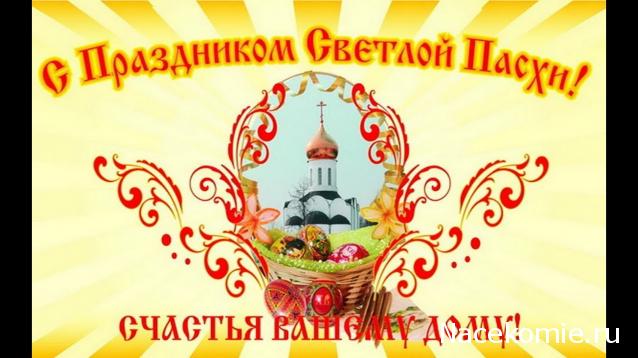 Праздник каждый день - поздравлялка Авторазделов