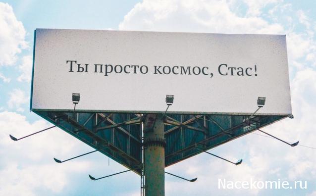 Праздник каждый день - поздравлялка Авторазделов