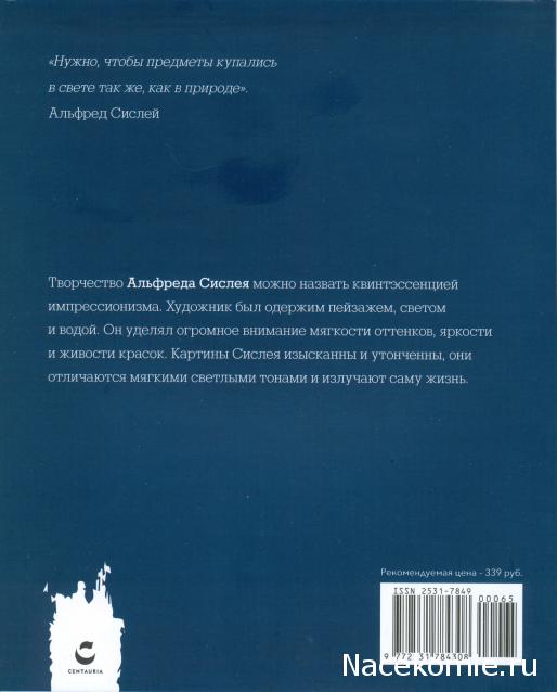 Мастера Рисунка и Живописи - График выхода и обсуждение