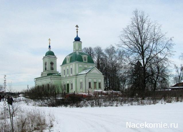 Православные Храмы - График выхода и обсуждение