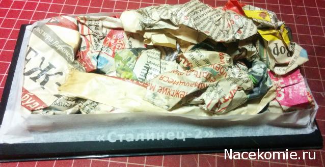 Тракторная болталка