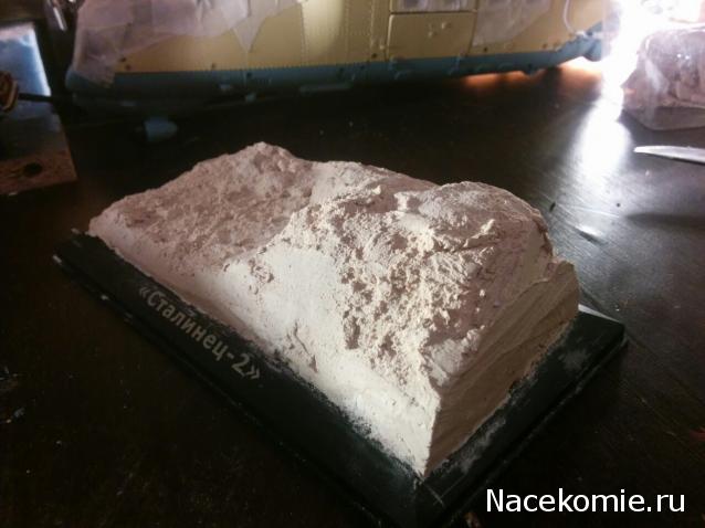 Тракторная болталка