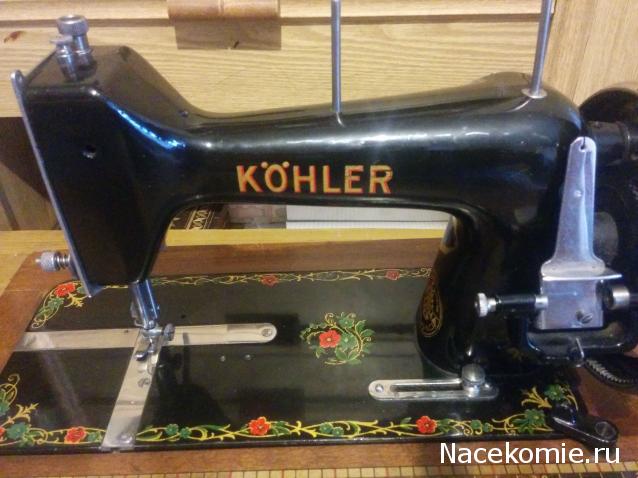 Тракторная болталка