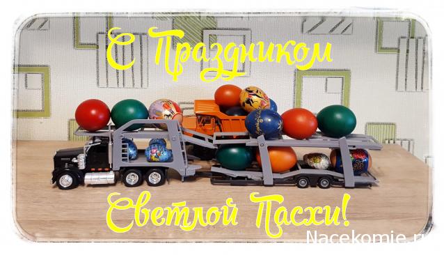 Праздник каждый день - поздравлялка Авторазделов