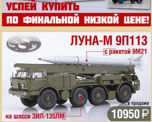 Наши Танки - График выхода и обсуждение