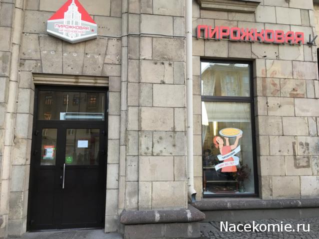 Мой любимый город или дорогие сердцу места