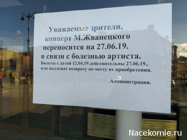 Тракторная болталка