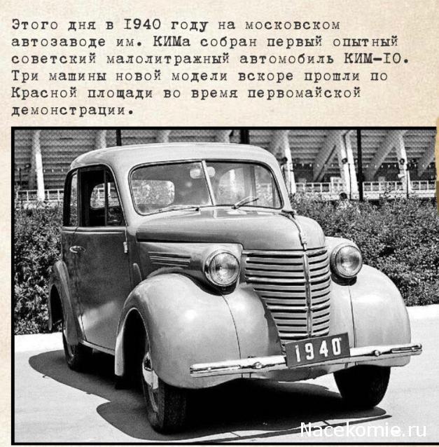 Болталка АЛ и АНС