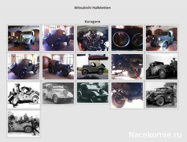 Болталка АЛ и АНС