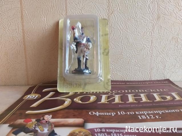 Тракторная болталка