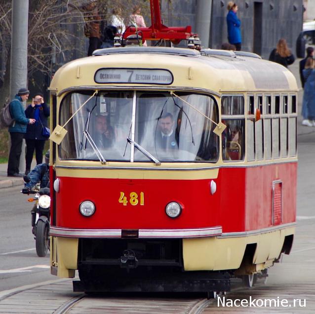 О транспорте и не только...