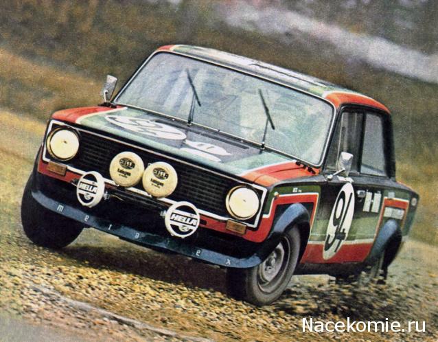 Болталка АЛ и АНС