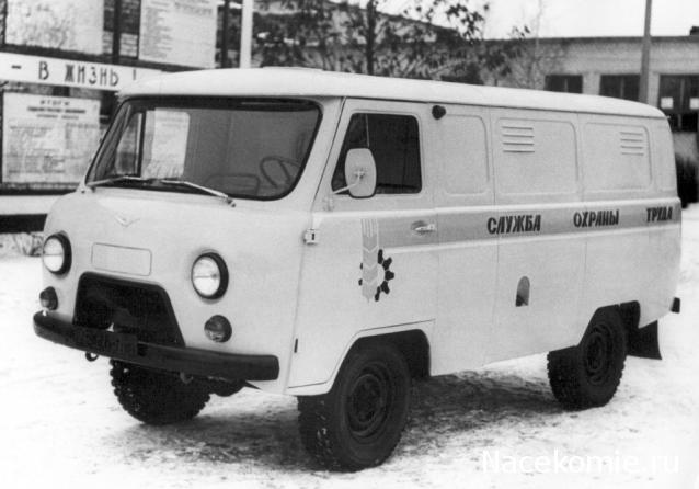 Болталка АЛ и АНС