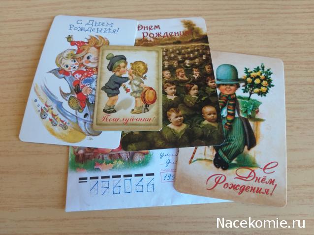 Тракторная болталка