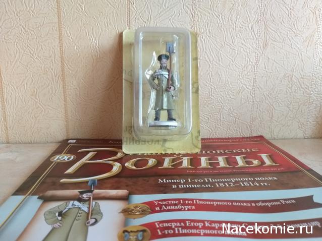 Тракторная болталка