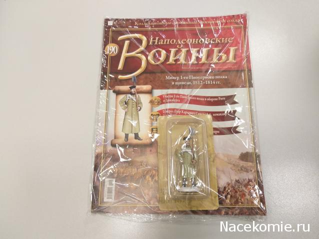 Наполеоновские Войны - График выхода и обсуждение