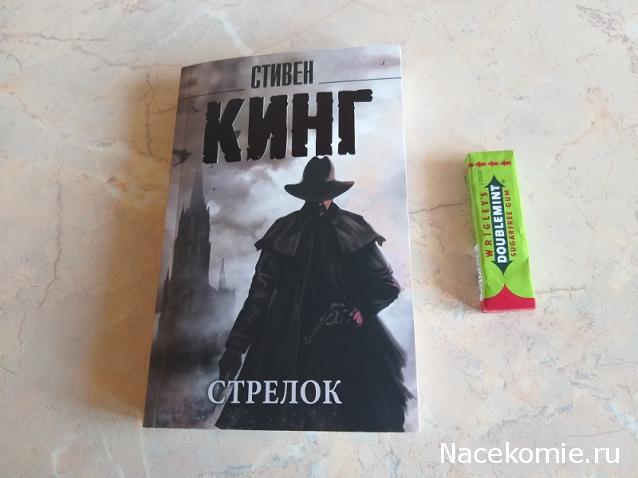 Библиотека - читальный зал