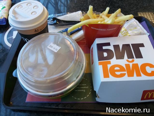 Кулинарный отдел