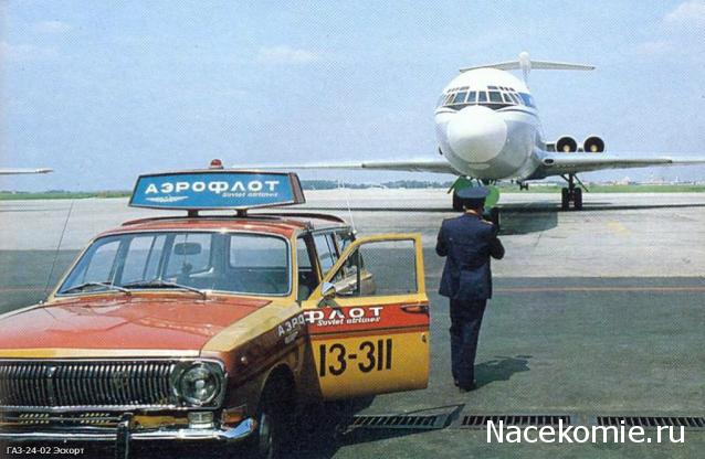 Болталка АЛ и АНС