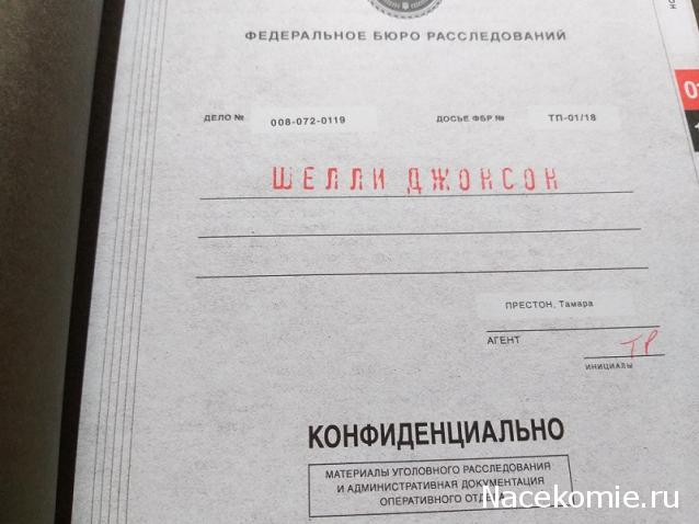 Тракторная болталка