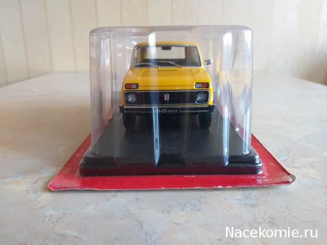 Легендарные Советские Автомобили №5 - ВАЗ-2121 "Нива"