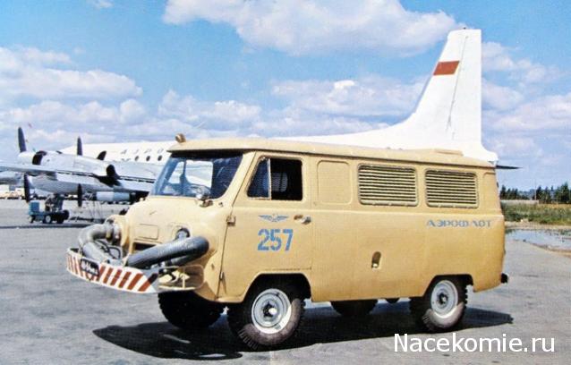 Болталка АЛ и АНС