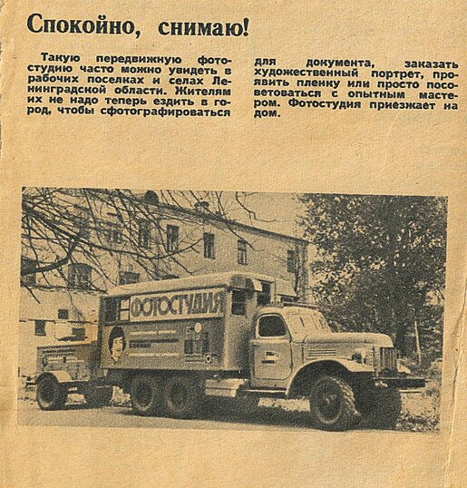 Гаражные посиделки - Болталка-трёп АЛГ