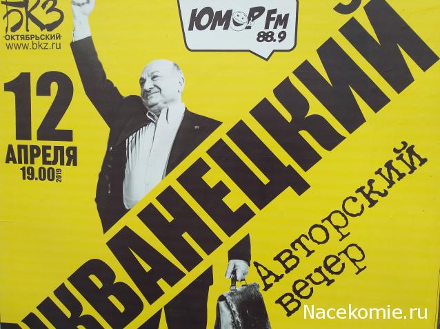 Тракторная болталка