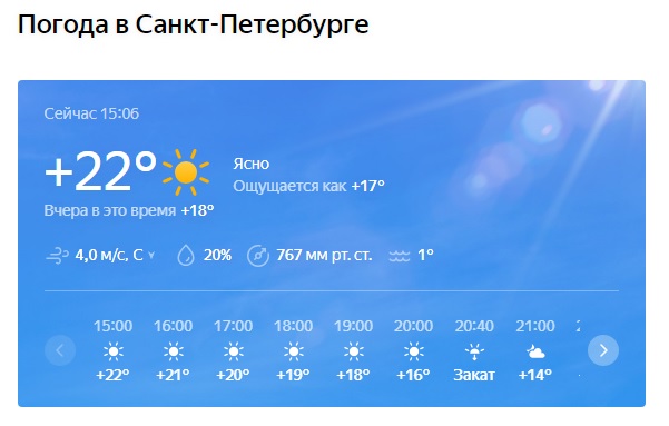 "Живой уголок"