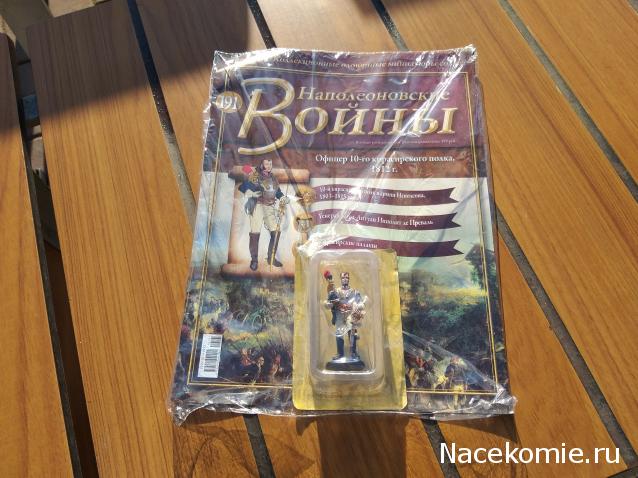 Наполеоновские Войны - График выхода и обсуждение