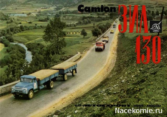 Гаражные посиделки - Болталка-трёп АЛГ