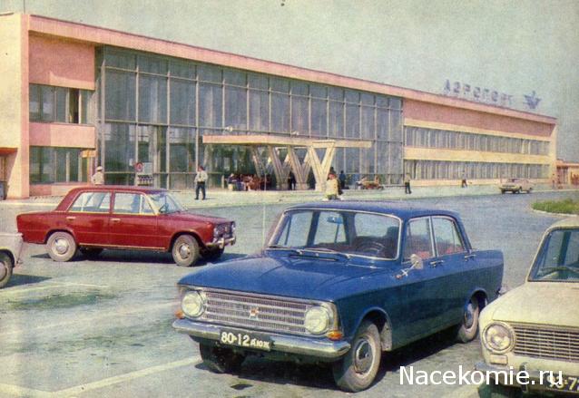 Болталка АЛ и АНС