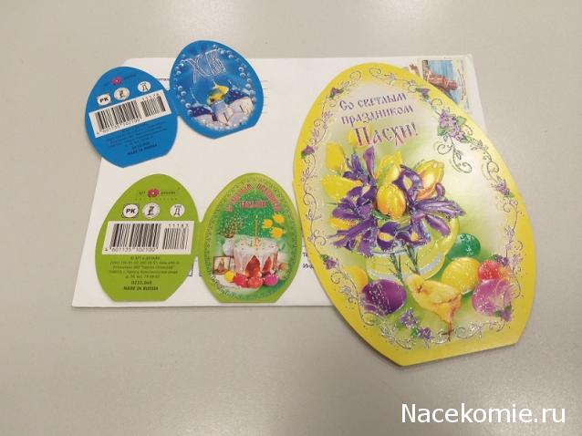 Тракторная болталка