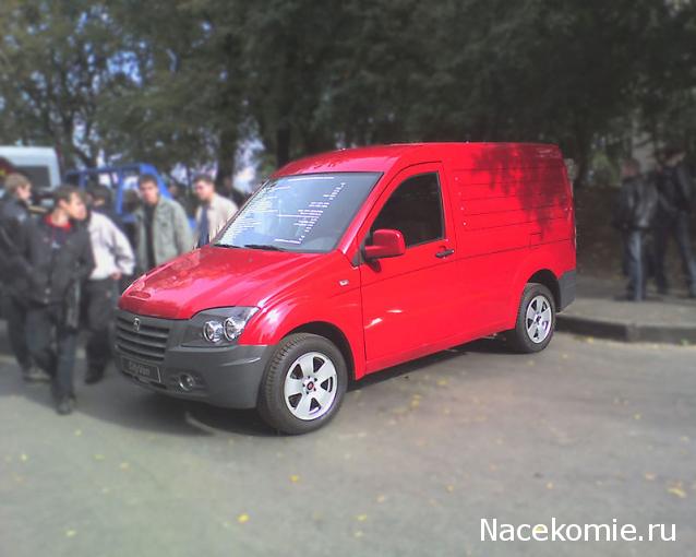 Болталка АЛ и АНС