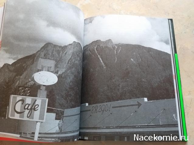 Тракторная болталка