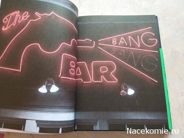 Тракторная болталка