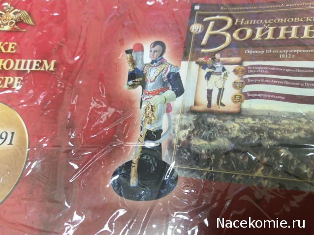 Наполеоновские Войны - График выхода и обсуждение