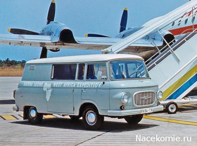 Болталка АЛ и АНС