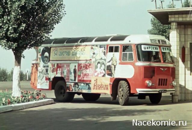 Интересные фото автобусов СССР