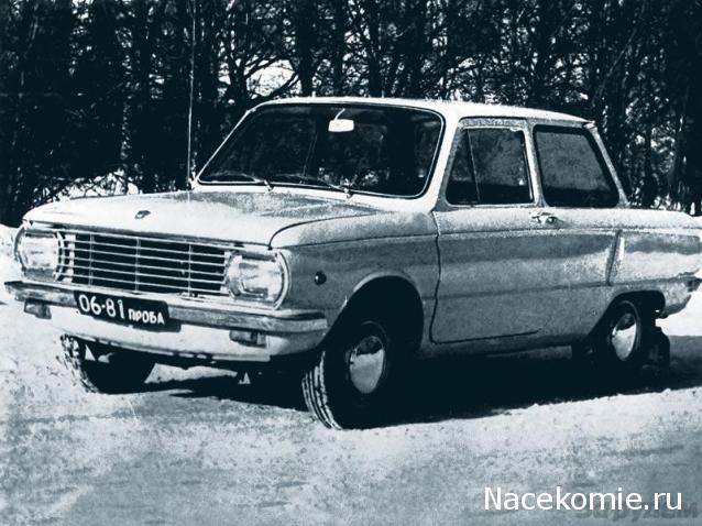 Болталка АЛ и АНС