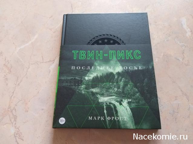 Тракторная болталка