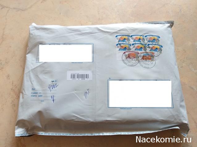 Тракторная болталка