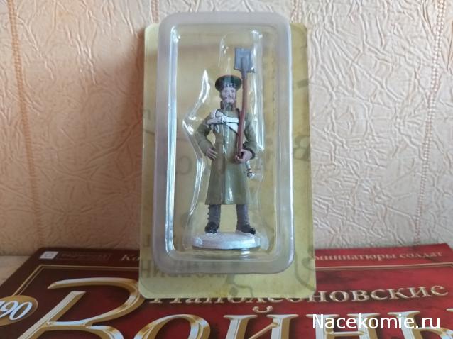 Тракторная болталка