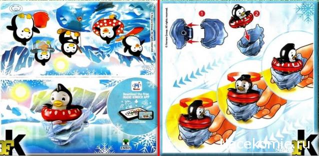 "Живой уголок"