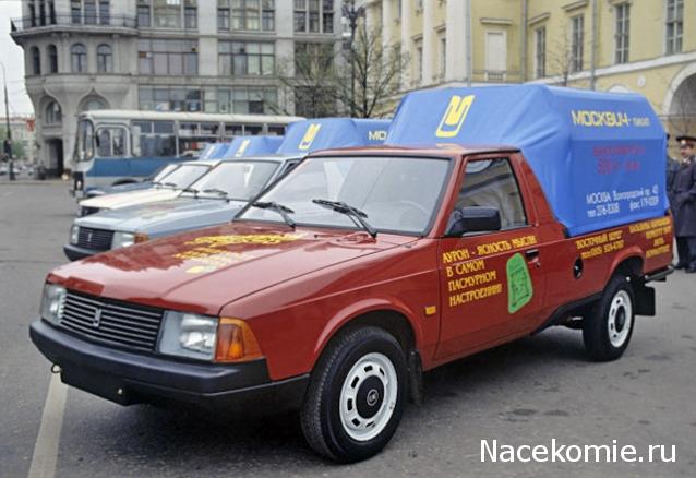 Болталка АЛ и АНС