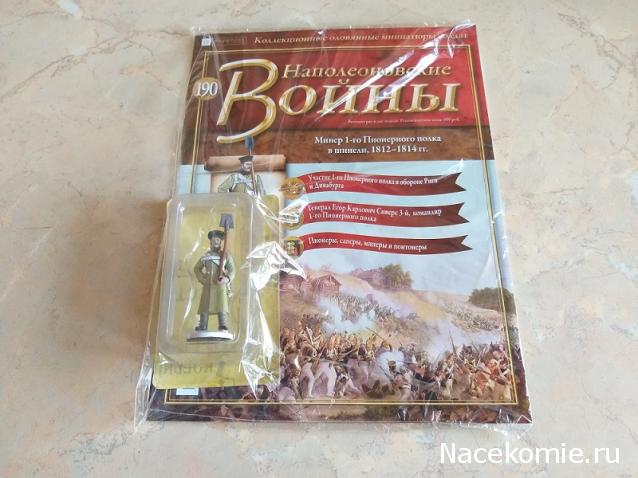 Тракторная болталка