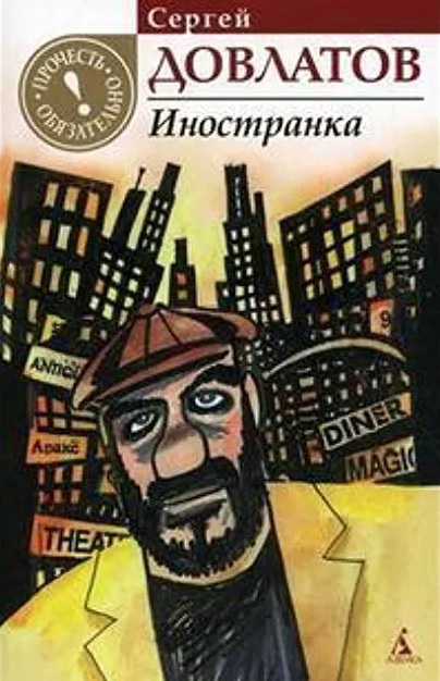 Библиотека - читальный зал